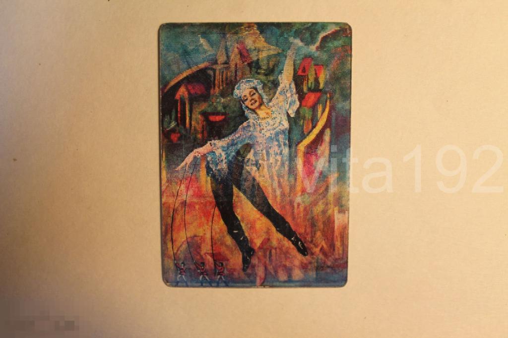 КАРМАННЫЙ КАЛЕНДАРЬ. 1982 ГОД. МУЛЬТФИЛЬМ. ПЕРЕЛИВАШКА 