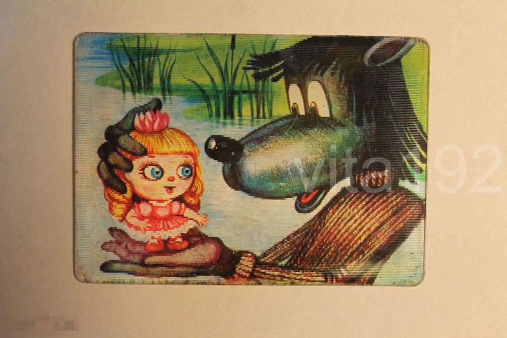 КАРМАННЫЙ КАЛЕНДАРЬ. 1984 ГОД. САМЫЙ МАЛЕНЬКИЙ ГНОМ. ПЕРЕЛИВАШКА 