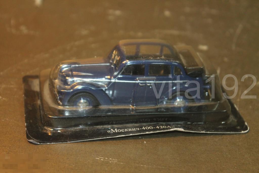 МОДЕЛЬ АВТОМОБИЛЯ 1 : 43. МОСКВИЧ - 400 - 420 А. 