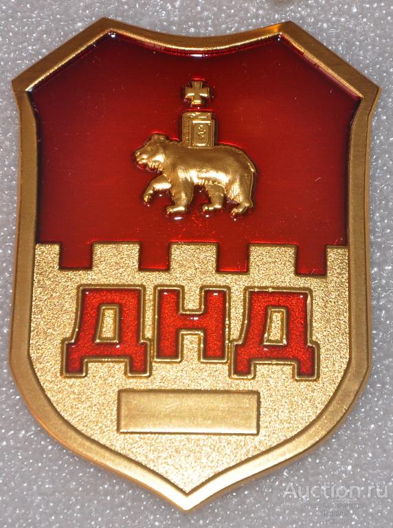 Генератор награды днд