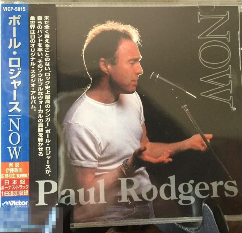 Paul rodgers cut loose 1983. Now paul. Paul rodgers full album. Paul rodgers now 1997. Paul rodgers.