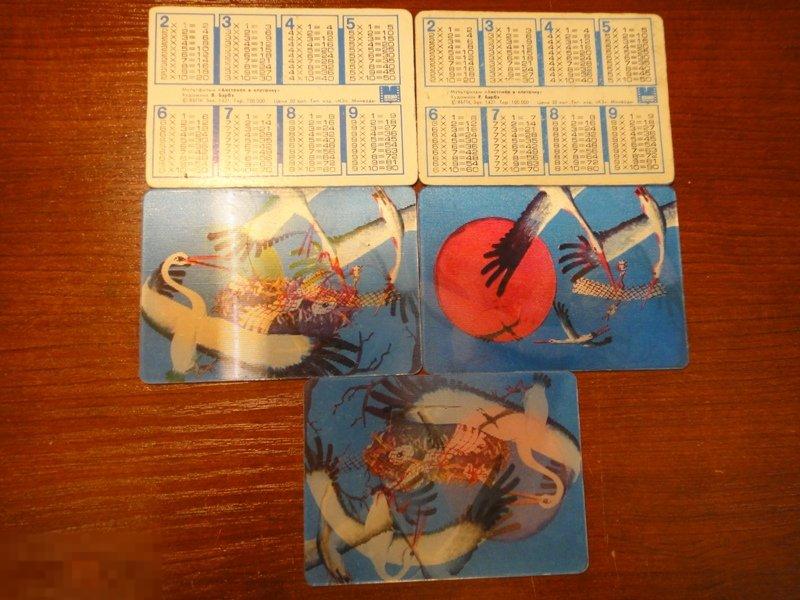 (WG) Аистенок в клеточку таблица умножения переливная стерео 