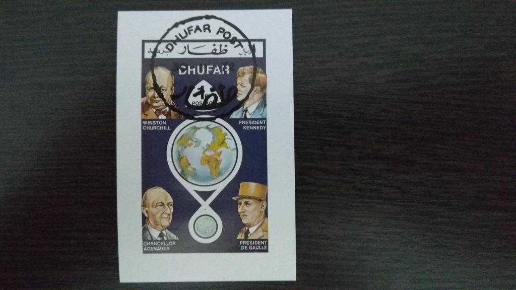 Марки.Космос.Оман.Дуфар.1972.Президенты.Блок.Гашеный.Сост.идеальное