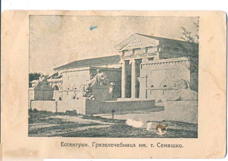Ессентуки семашко карта