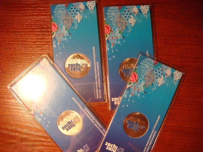 (WG) 25 рублей Сочи Горы цветные Оригинал 