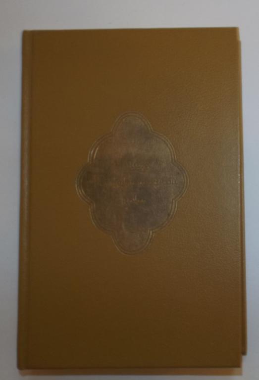 Книга тысячи и одной ночи том 3 (ночи 146-270) 1992
