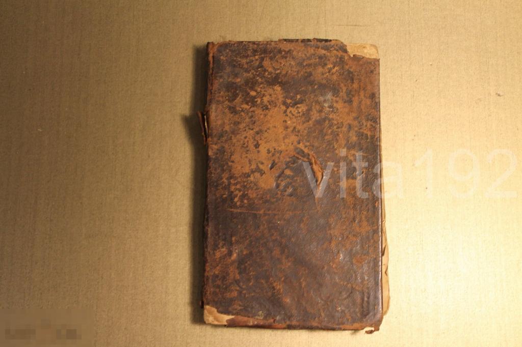 КНИГА. РЕЛИГИЯ. КАТЕХИЗИС - ?. РЕЛИГИОЗНАЯ КНИГА. 