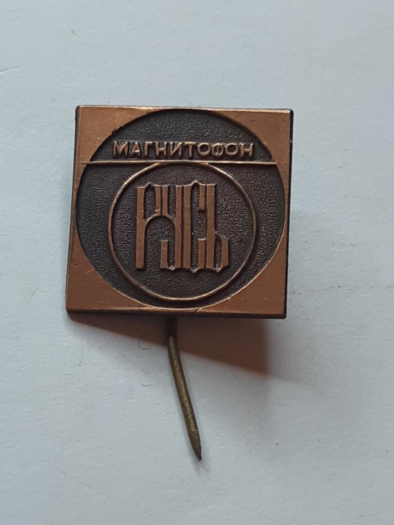 Коллекция знак значок  Магнитофоны Русь Лист 269 Более 20000  шт