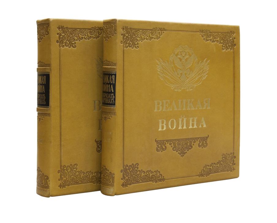 Бивор 2 Мировая Война Купить Книгу