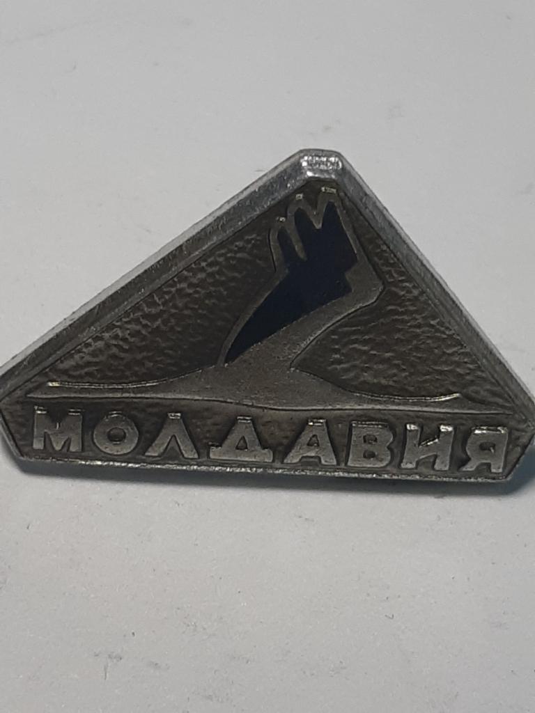 Распродажа коллекции геральдика Молдавия Лист 270   Более 20000 шт