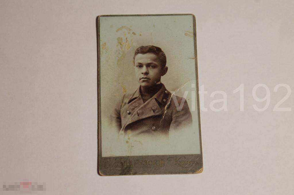 КУНГУР. ФОТОГРАФ А.П.АНДРУЗСКИЙ. 