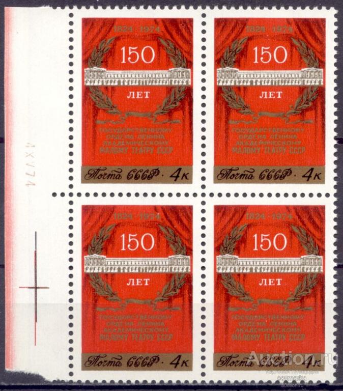 Тип 6 no 1974