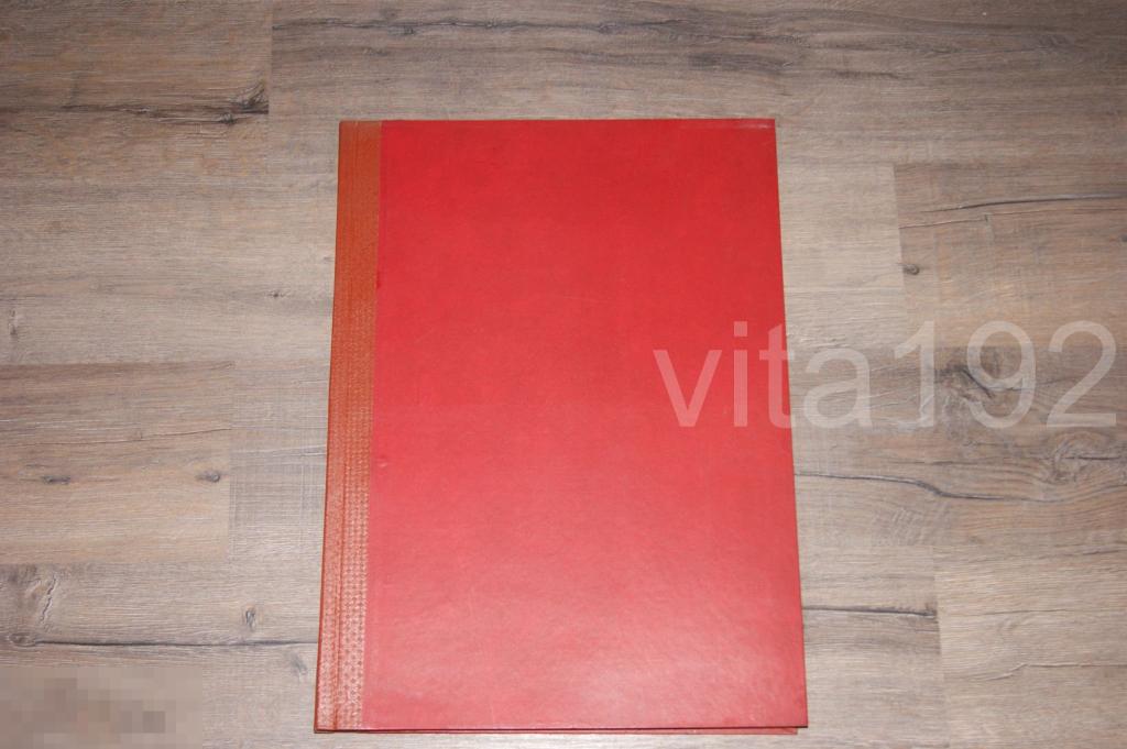 ГАЗЕТА. ЮЖНЫЙ УРАЛ.  ПОДШИВКА. ЯНВАРЬ - МАРТ 1984 ГОД. ОРЕНБУРГ.