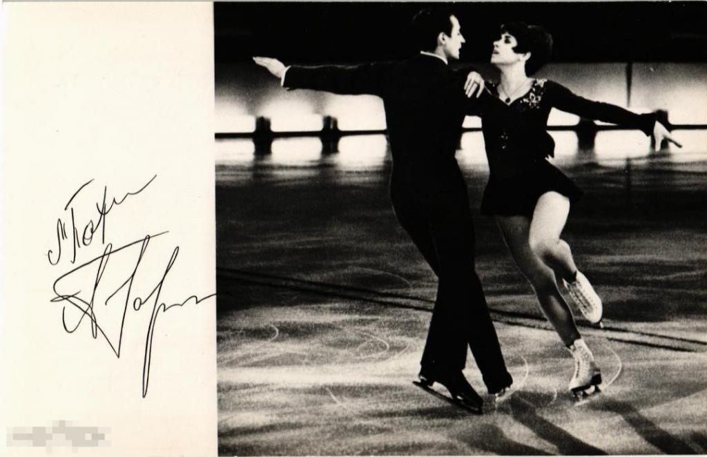 Lyudmilla Pakhomova & Alexander Gorshkov - 1976 European Figure Skating Champion