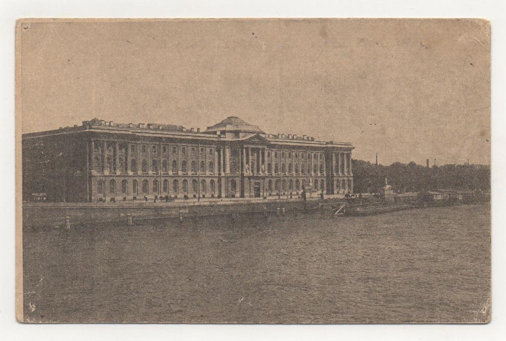 Ленинград. Гос. Академия Художеств. Изд. Кононов. Тираж 3000.