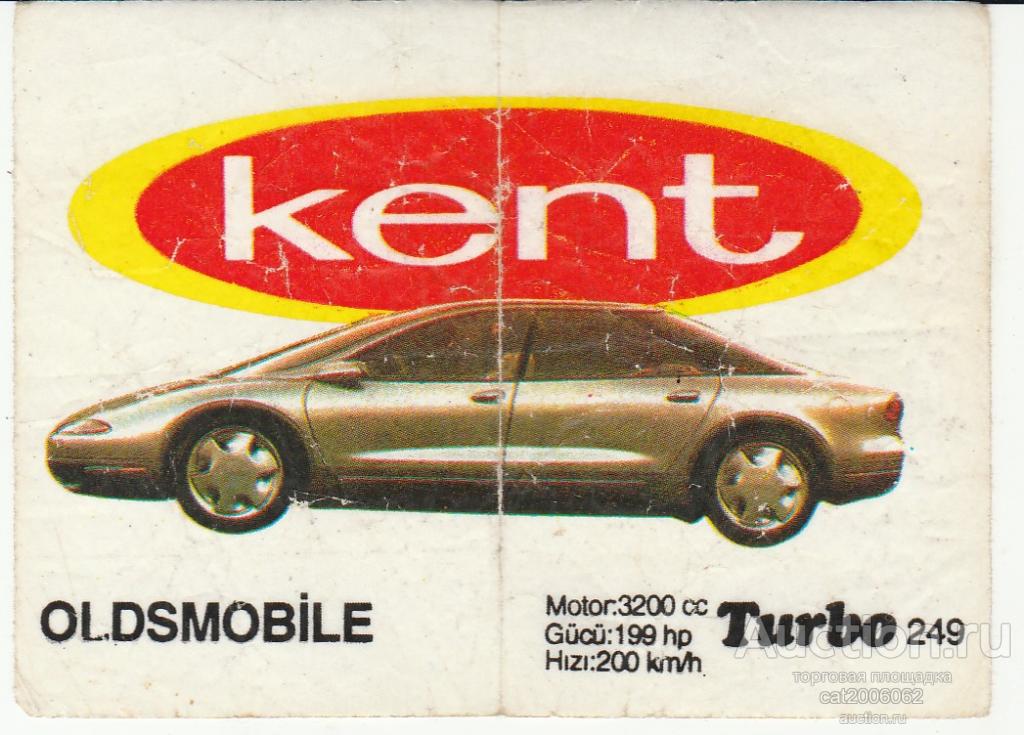 Вкладыши турбо. Вкладыши Turbo Kent. Турбо вкладыши Oldsmobile. Turbo Kent 90s. Вкладыш жвачка турбо Кент.