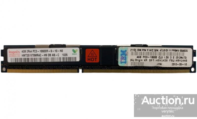 Оперативная память IBM 49y1430 4GB 2Rx4 PC3-10600R DDR3 ECC REG