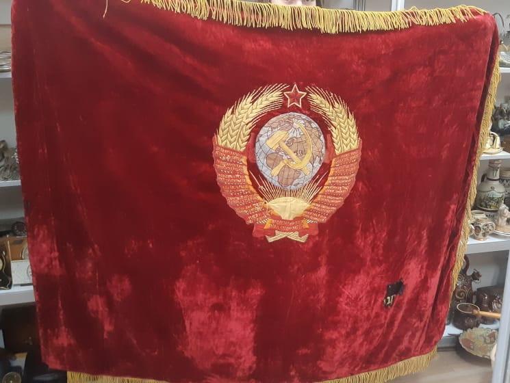 Знамя Ссср Бархат Купить