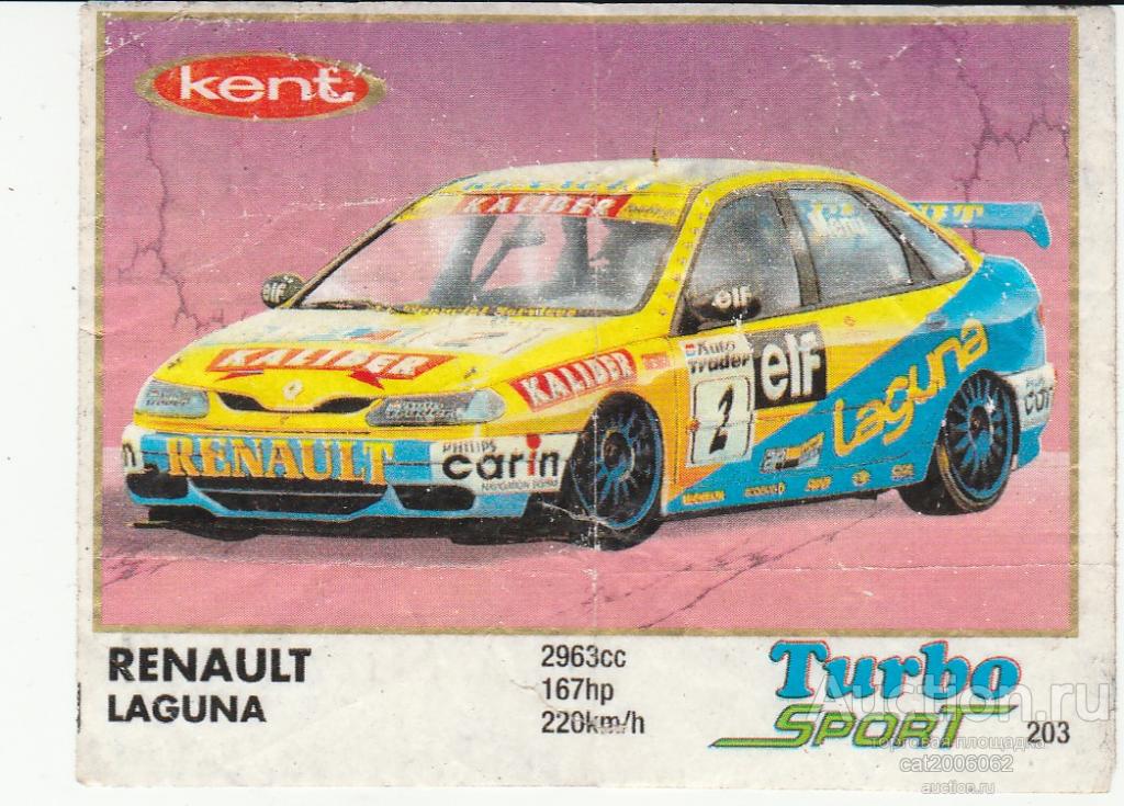 Турбо спорт 141-210. Turbo Sport 141-210. Turbo Sport.