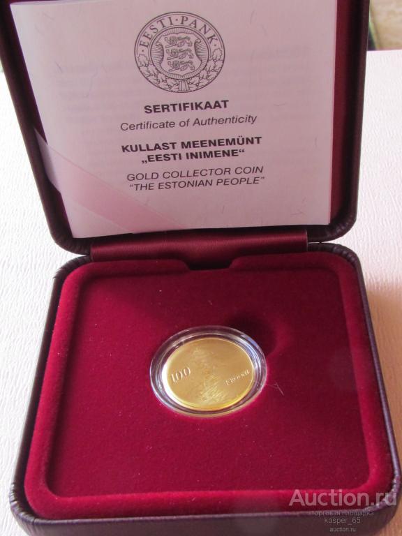 Эстония 100 крон 2010 г. Народ Эстонии Золото 999 1/4 Oz Комплект