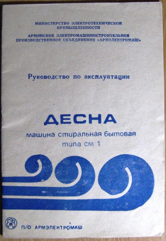 инструкция 17 1