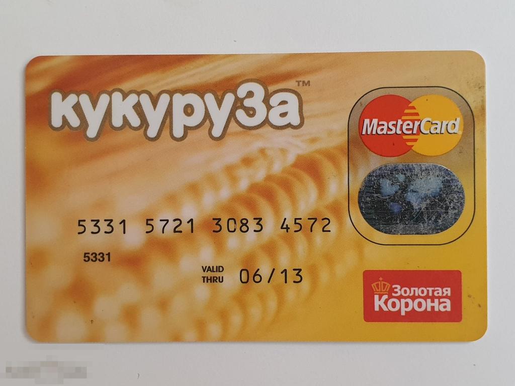 Какому банку принадлежит карта кукуруза