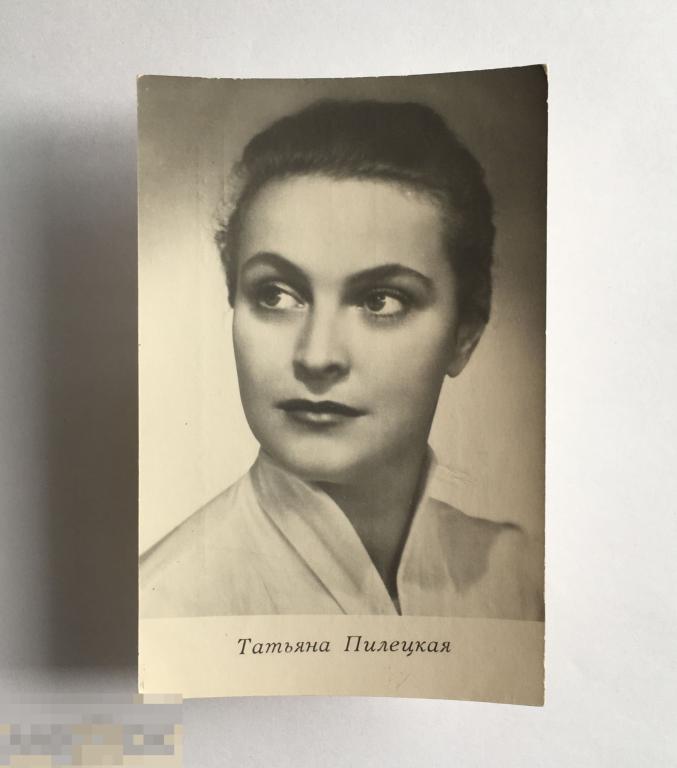 Пилецкая Актриса Фото Пилецкая Актриса Фото