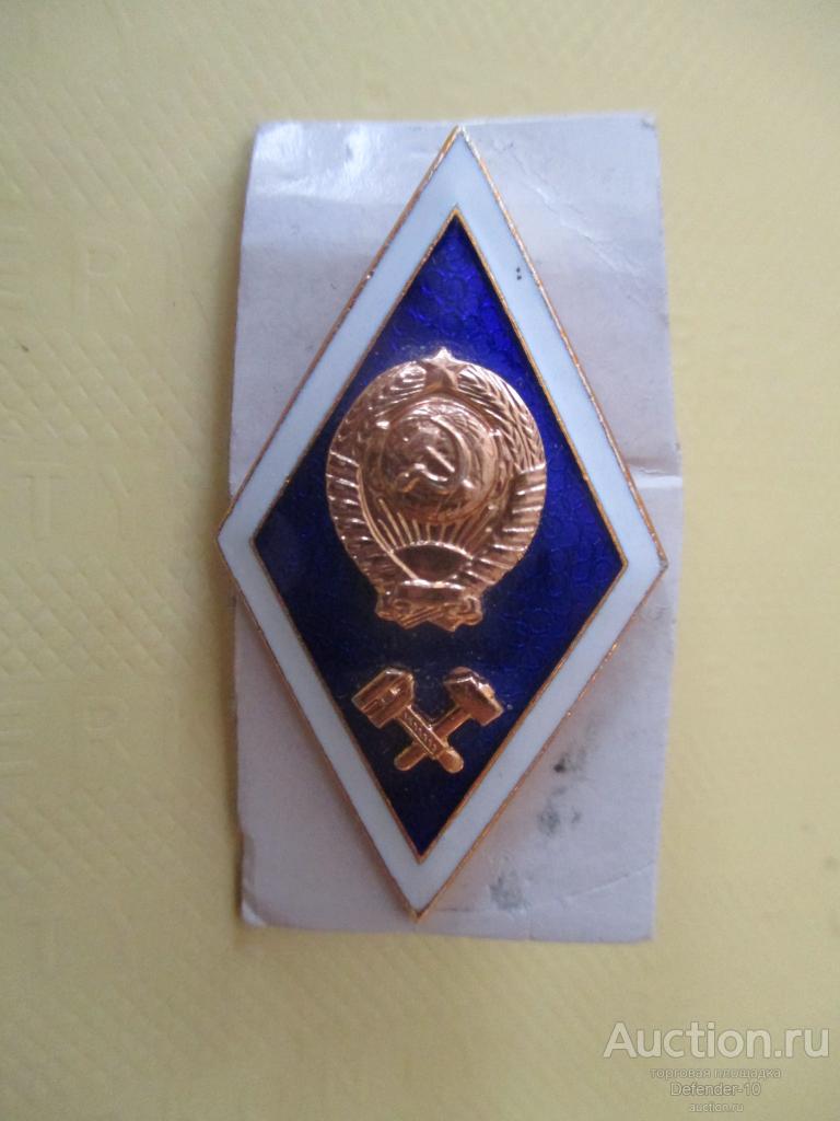 знак  ромб ВУЗ легкий  ЛМД