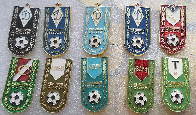 Значки. Спорт. Футбол. Серия. Клубы полуэлипс7. Цена за один значок