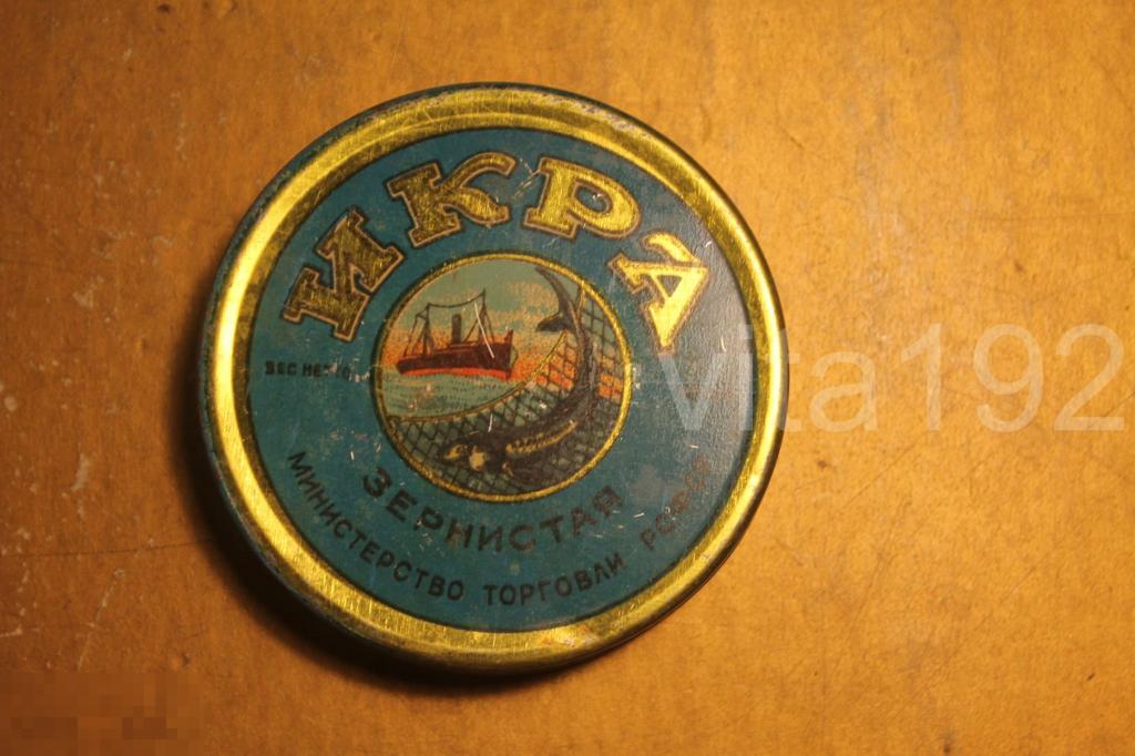 ИКРА ЗЕРНИСТАЯ. БАНКА. СССР. ЖЕСТЯНАЯ БАНКА. КОРОБКА. 