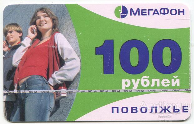 Карта экспресс оплаты