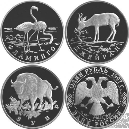 Купить Серебряные Монеты В России