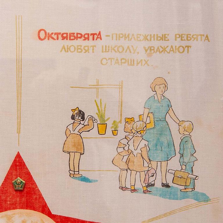 Правила октябрят в картинках