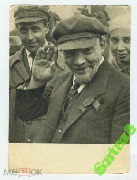 Ленин на закладке памятника / Изогиз 1960 год (7)