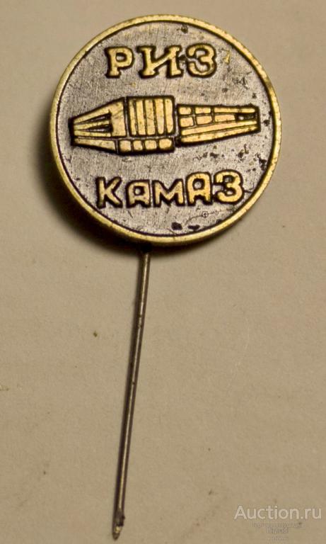 Камаз РИЗ (ремонтно-инструментальный завод)1974 т м