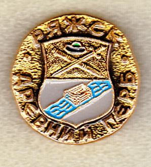 Ряжск серия Древний герб оборотка вогнутая Рязанская губерния Рязанская область