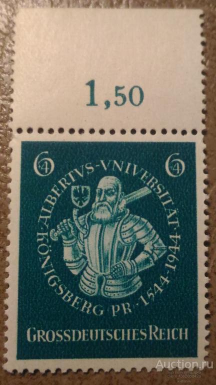 3й Рейх, Германия, марки почтовые,