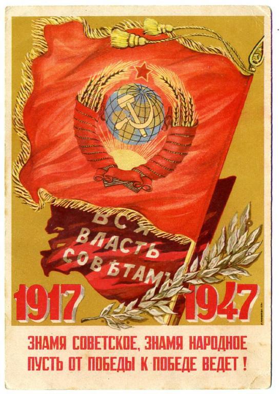 Речной флот речфлот река Волго-Дон шлюз № 7 9 х 12,5 см