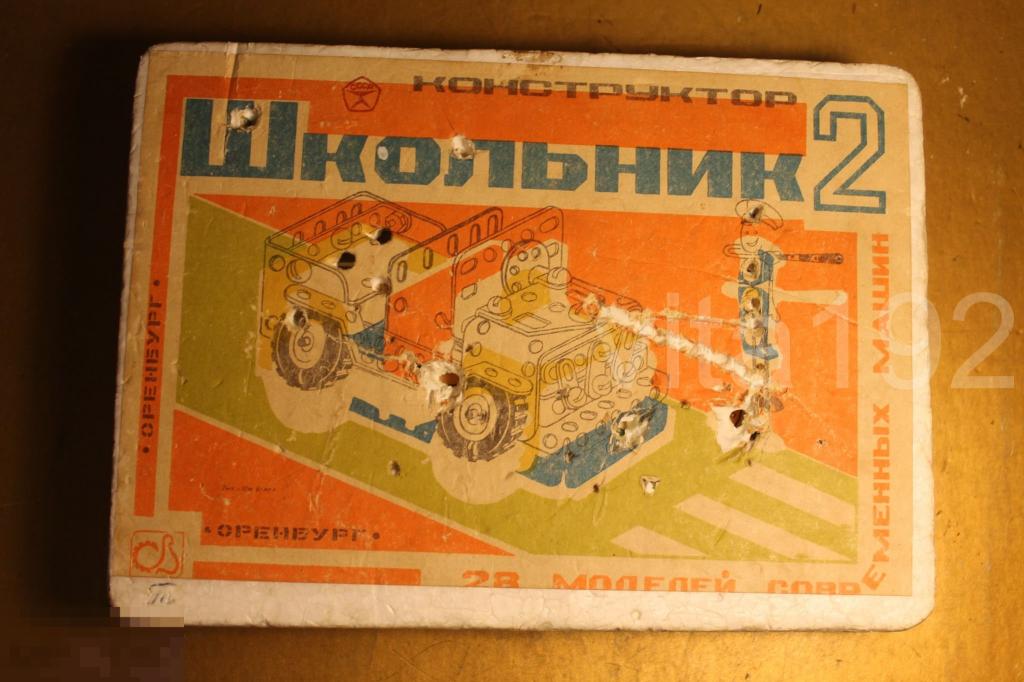 КОНСТРУКТОР. ШКОЛЬНИК - 2. ИНСТРУКЦИЯ. 