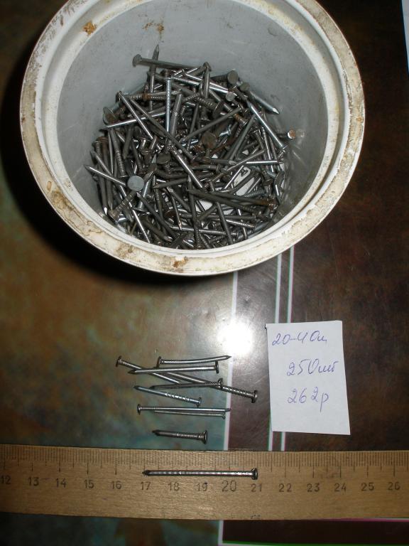 Гвозди 20-40 мм.250 шт.