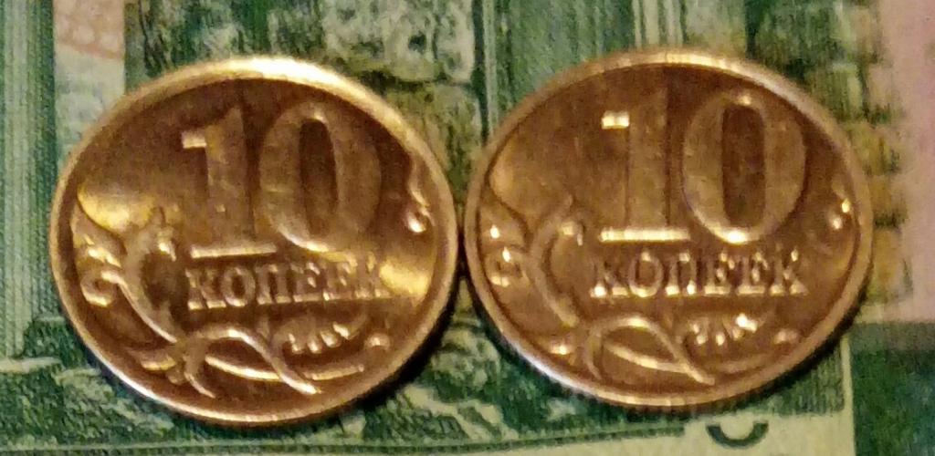 Монета 10 копеек 1834 ем фх. Монета 10 копеек ссср. 10 копеек 1762. Монета 10 копеек 1991 года гкчп. Аппараты 10 копеек на деньги.