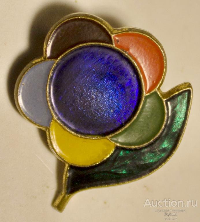 Фестиваль молодежи и студентов 1957 г Ромашка т м гор эм