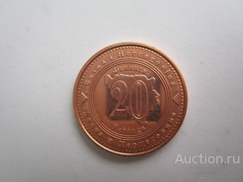 босния и герцеговина 20 феннигов 2013