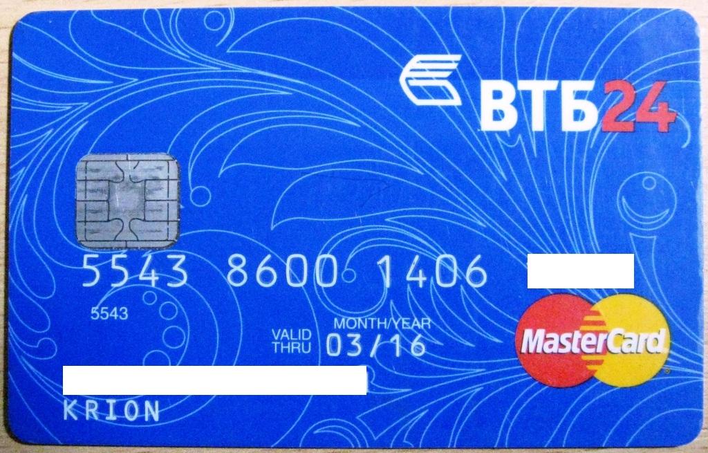Втб карта моментум