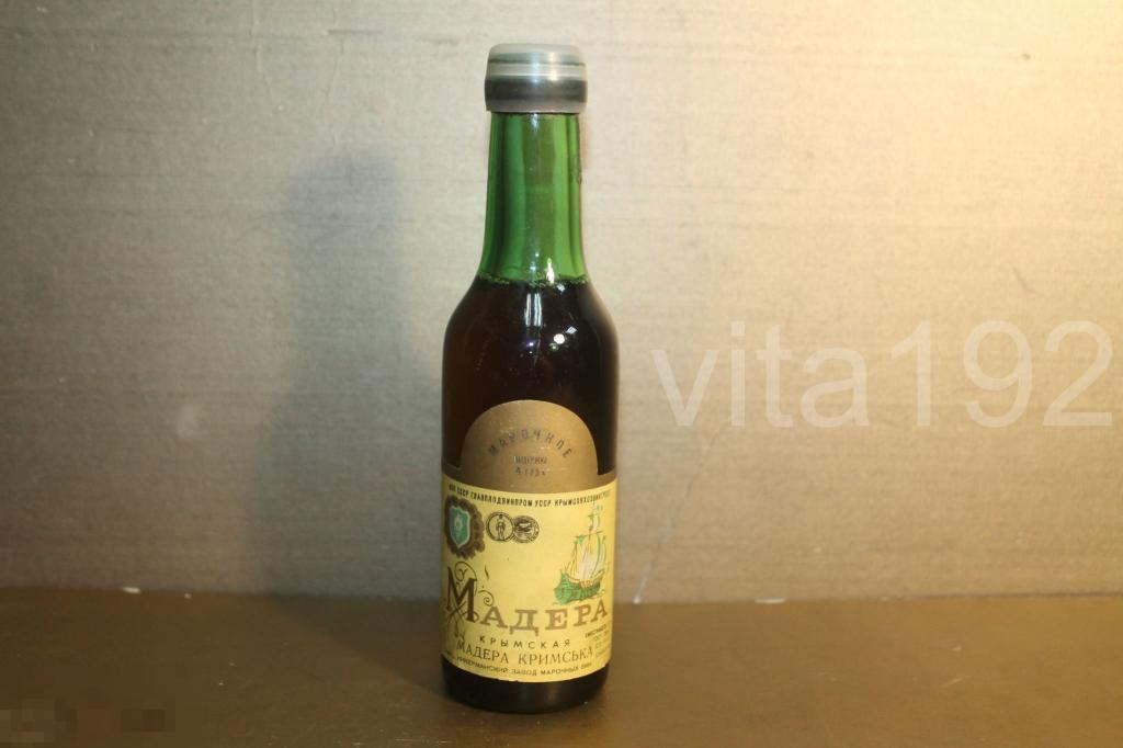 ВИНО. МАДЕРА КРЫМСКАЯ. ВЫДЕРЖКА 4 ГОДА. СССР. 