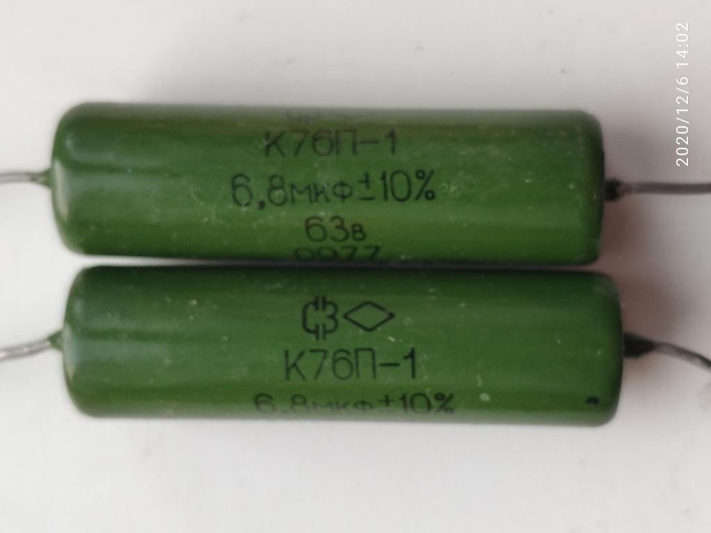 К76П-1 6.8мкф х 63в конденсатор новый цена за всё