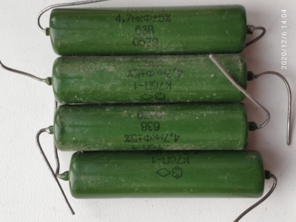 К76П-1 4.7мкф х 63в конденсатор новый цена за всё