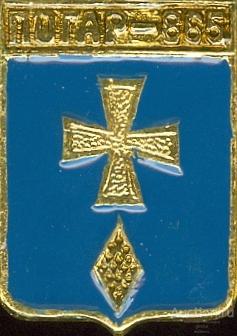 ПОГАР-865 (БРЯНСКАЯ) (БЭШКИ-СГБ) (СМ50)
