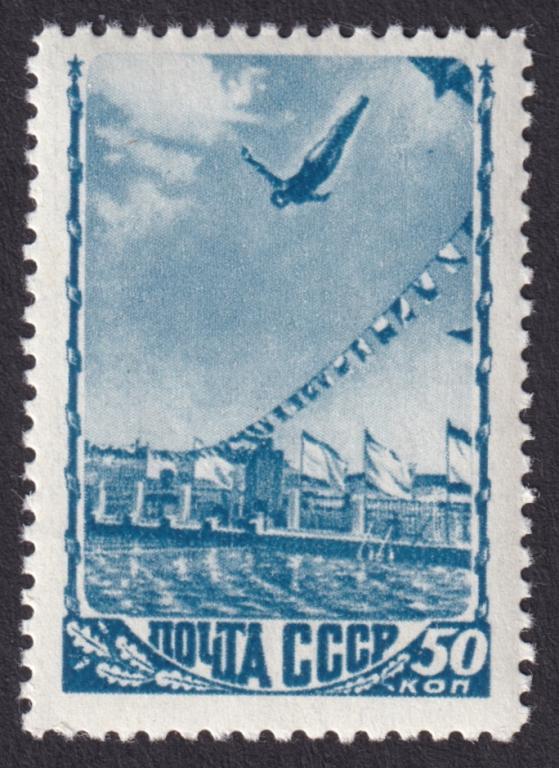 1948г. Спорт (2-й выпуск). №1312-I**