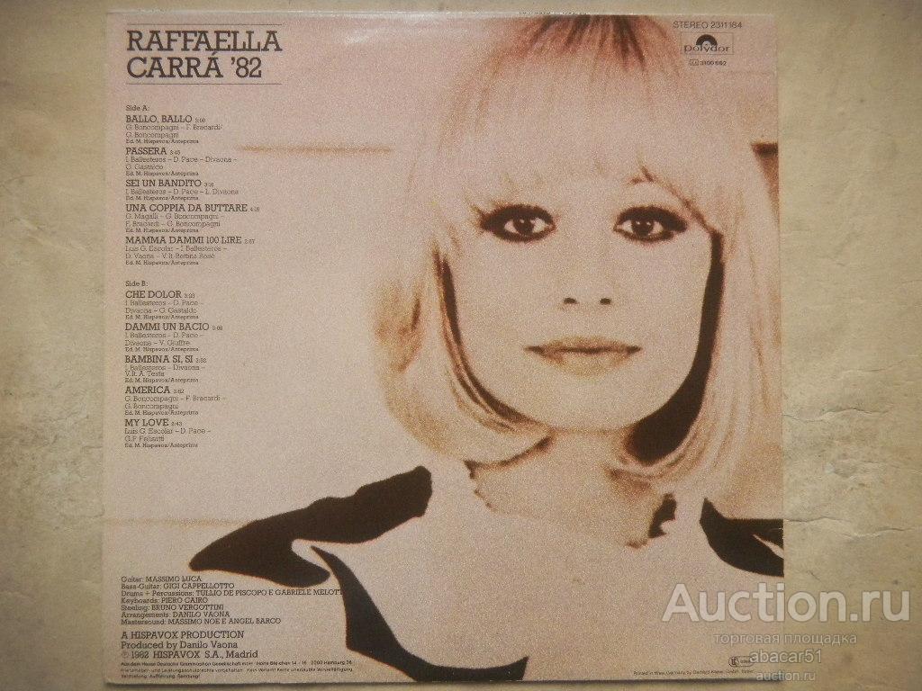Pedro raffaella carra remix jaxomy agatino. Raffaella Carra обложки альбомов. Духи Рафаэлла карра. Рафаэлла карра курильщица. Raffaella Carra обложки альбомов Raffaella Carrà '82.